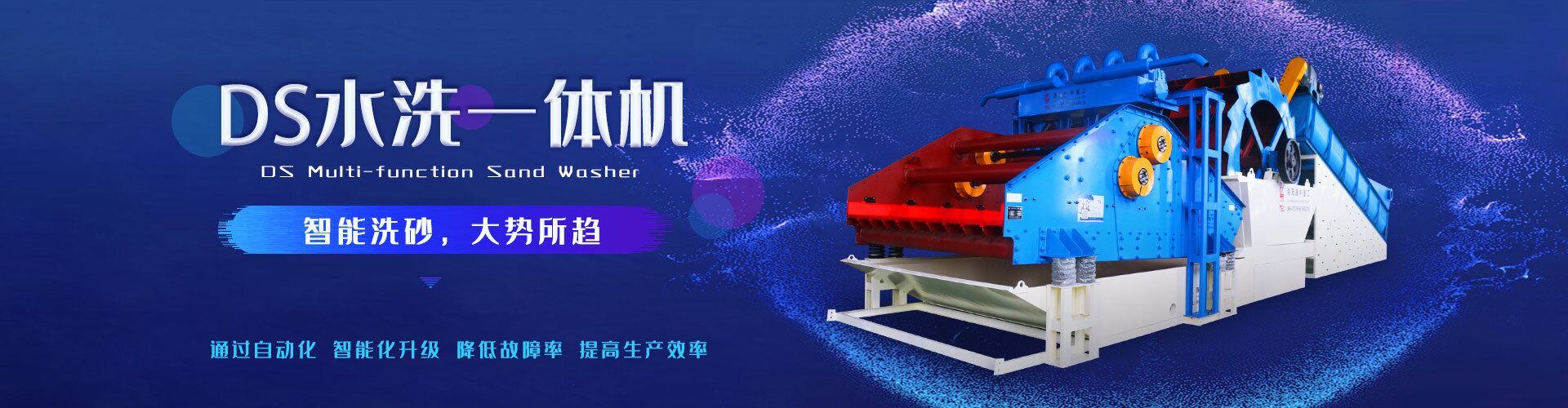 188博金宝网站下载:细沙回收机