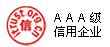 188金宝慱亚洲体育正规吗:中国互联网协会信用评价中心