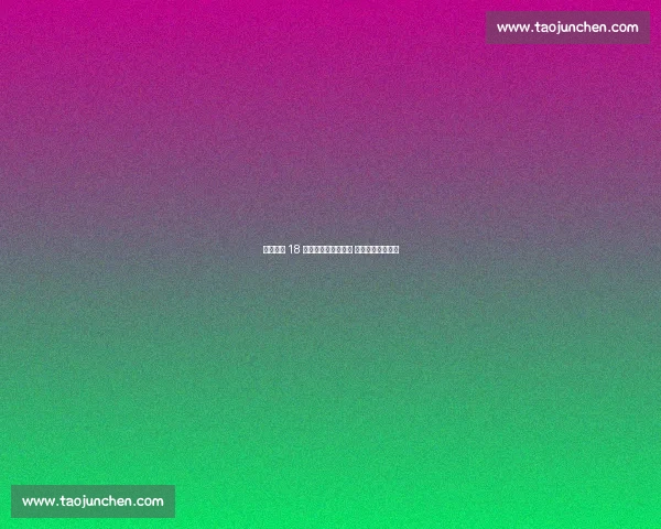 梁靖崑携 18 岁新星亚青赛揽三冠 王皓钦点未来核心