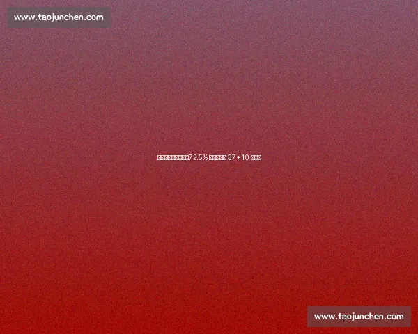 字母哥欧锦赛封神：72.5% 命中率狂砍 37+10 锁八强