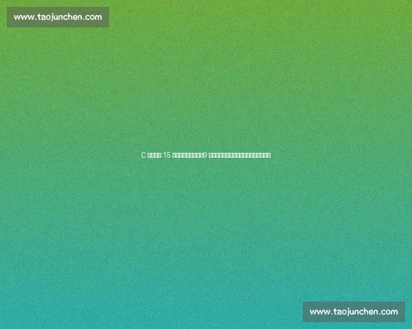 C 罗女友晒 15 克拉钻戒官宣订婚!9 年风雨同舟,从柜姐到豪门女主人的蜕变 C 罗女友晒 15 克拉钻戒官宣订婚!9 年风雨同舟,从柜姐到豪门女主人的蜕变