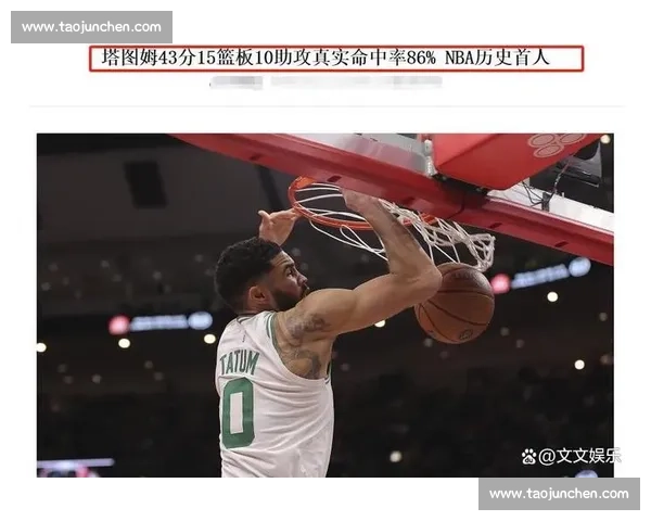 凯尔特人对阵公牛赛前走势解析与胜负预测深度解读关键对位与数据看点