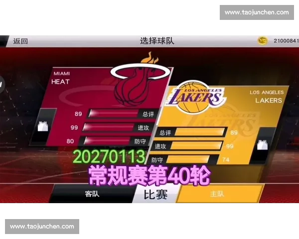 热火对阵湖人精彩直播 全程跟踪最新赛况与精彩瞬间分析