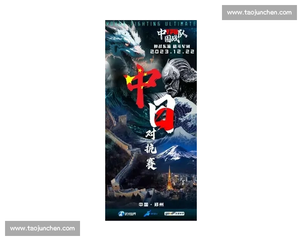 郑军峰vs新生代力量对决背后的时代变革与个人抉择全景解读纪实