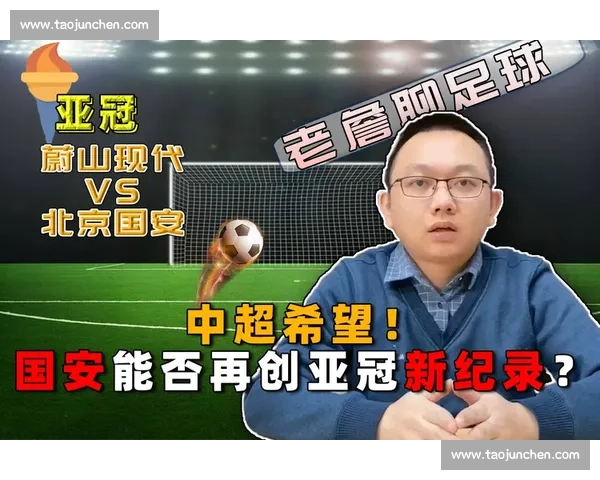 亚冠最新战报蔚山现代对阵上海申花赛前焦点全解析形势前瞻与关键看点 亚冠最新战报蔚山现代对阵上海申花赛前焦点全解析形势前瞻与关键看点