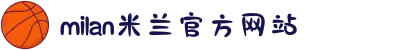 米兰·(milan)中国官方网站